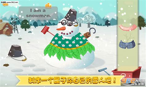 英语冬天,冬天英语怎么读,冬天英语作文_大山谷图库