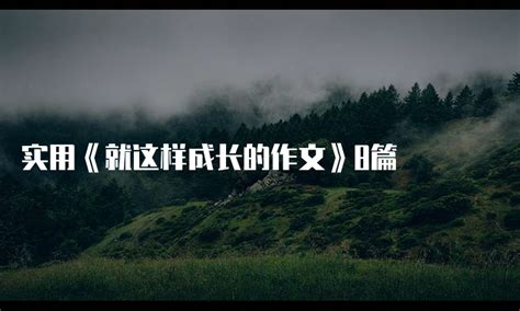 《修仙从炼丹开始长生》小说在线阅读-起点中文网