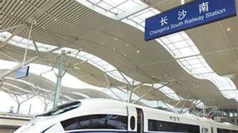 长沙南站：走进高铁时代 一览列车穿梭南北_新闻中心_新浪网