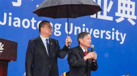 王树国校长在西安交通大学2022届学生毕业典礼上的寄语-西安交通大学新闻网