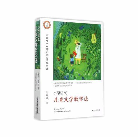 篮球运动教学中 常用的教学方法有