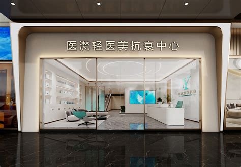 深圳医疗美容门诊装修设计 现代简欧风格
