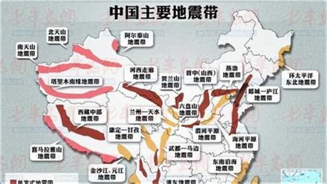 北京地震带断裂分布示意图_文档之家