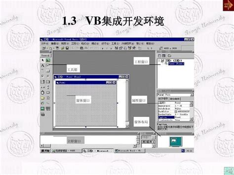 visual basic 6.0官方下载|vb6.0官方下载_vb6.0简体中文企业版下载 win10-闪电软件园