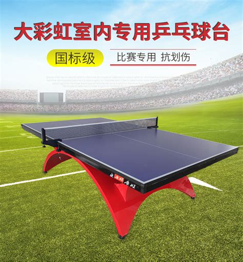 厂家直销儿童乒乓球桌室内折叠移动乒乓球台2.4米长乒乓球台-阿里巴巴