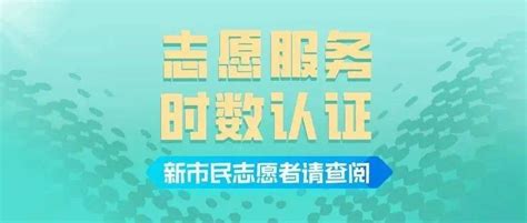 佛山积分入学怎么查积分？- 佛山本地宝