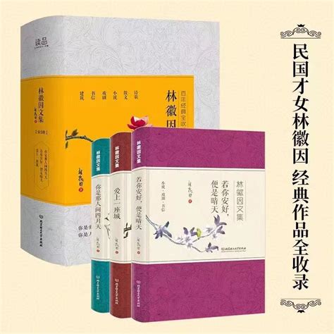 林徽因的字告诉我们：书法是另一种颜值 - 女性艺术家网