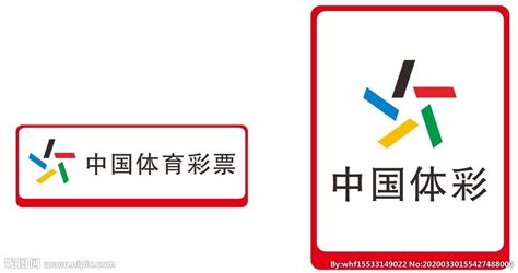 中国体彩设计图__广告设计_广告设计_设计图库_昵图网nipic.com