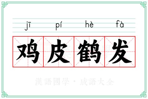 十二生肖顺序及推算方法-百度经验