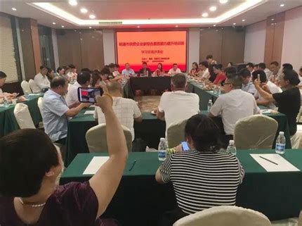 昭通市民营企业家在青岛召开了一场别开生面的学习交流沙龙活动--云南省委统战部