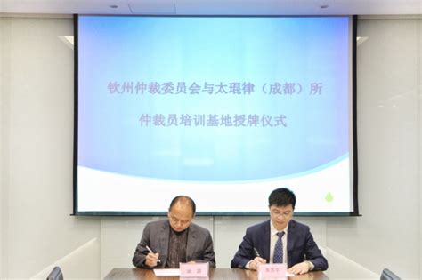 广西中马钦州产业园开发公司-公司召开2016年总结表彰大会暨2017年春节团拜会
