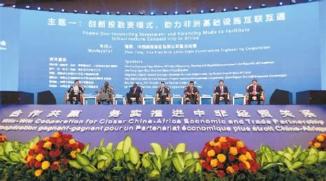 中非新闻界团结抗疫网络座谈会在京举行 - 中国记协网