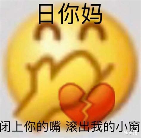 阴阳怪气星星emji表情包图片