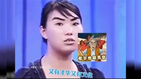 普信女头像QQ非主流