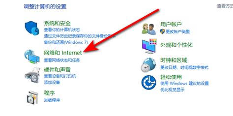 谷歌浏览器internet选项在什么地方？internet选项位置介绍-天极下载