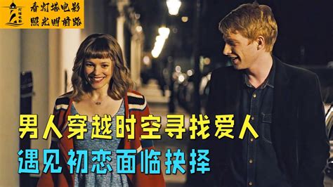 零度恋人图片