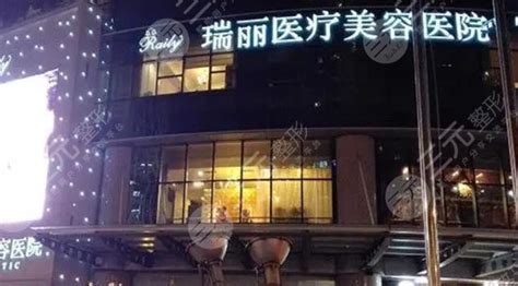 杭州整容整形医院排名更新-爱丽帮