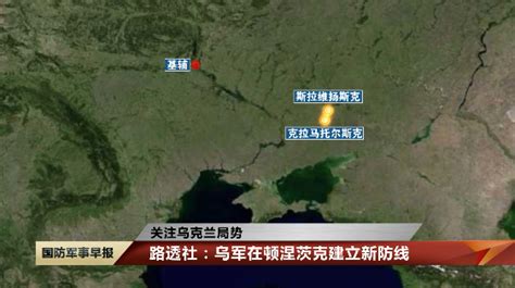 俄乌局势最新消息：俄本土两州的边境居民点遭乌炮击