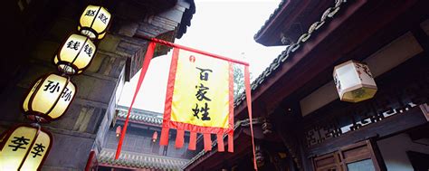 上古八大姓氏 看你出自哪一咖_南京国学研究会 | Chinese culture research association of Nanjing