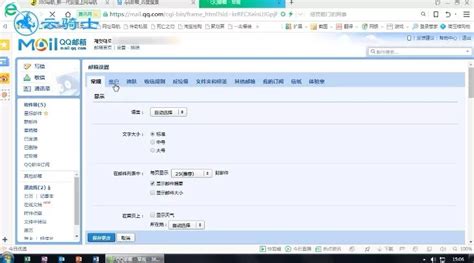 关于“邮箱回收站”功能_腾讯企业邮箱服务中心