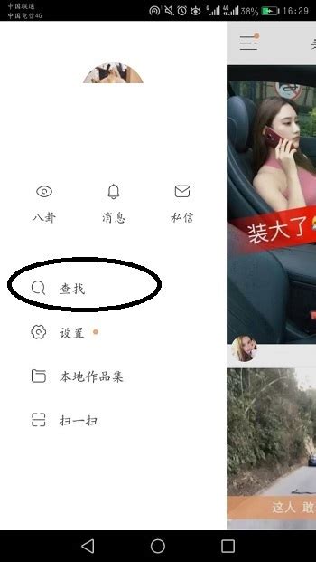 快手lg图片