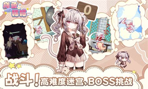 咸鱼喵喵 v1.03A 中文版-悟界ShareHub