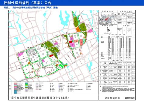 《张家港市塘桥镇欧桥村村庄规划（2020-2035）》批前公示 - 张家港市高新区（塘桥镇）