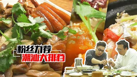 潮汕大排档,中国菜系,食品餐饮,摄影素材,汇图网www.huitu.com