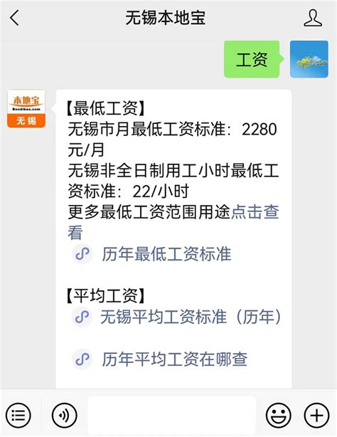 医院工作人员工资标准_word文档在线阅读与下载_免费文档