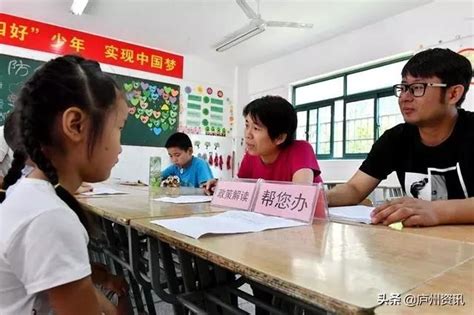 瑶海区开设进城务工人员子女入学“帮你办”窗口_合肥市瑶海区人民政府