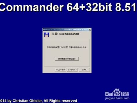 TotalCommander电脑版下载-TotalCommander官方免费下载-TotalCommander下载安装2023最新版v11.01-华军软件园