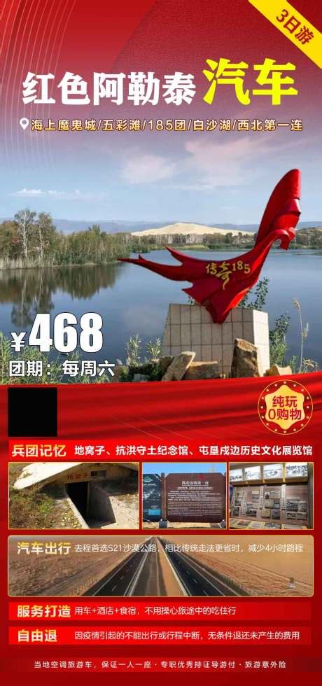 桂林旅游系列海报PSD广告设计素材海报模板免费下载-享设计