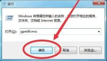 Windows7电脑怎么禁用驱动程序强制数字签名-Win7系统驱动程序强制数字签名的禁用方法[图文]-59系统乐园