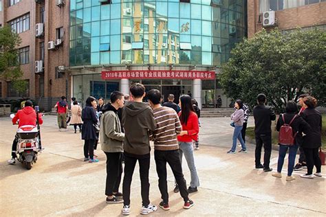 江苏省最好的专科学校排名-江苏排名前十的职业技术学院（2023参考） – 兜在学