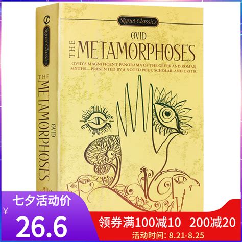 变形记 The Metamorphoses 英文原版文学书籍 奥维德作品 罗马神话集 ...