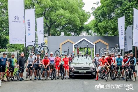中国自行车运动协会与东风雪铁龙达成战略合作 - 野途网