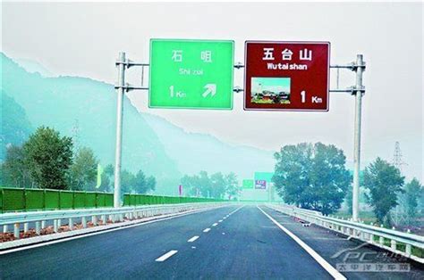 山西省忻州市高速公路里程逼近千公里【图】_太原车生活_太平洋汽车网