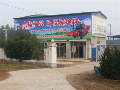 中国农业社会化服务平台