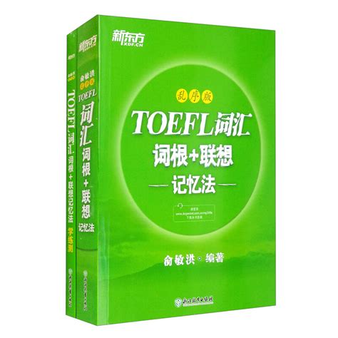 TOEFL托福语法题笔记文档格式.docx - 冰点文库