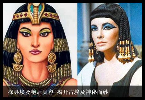 探寻埃及艳后真容 揭开古埃及神秘面纱(组图)