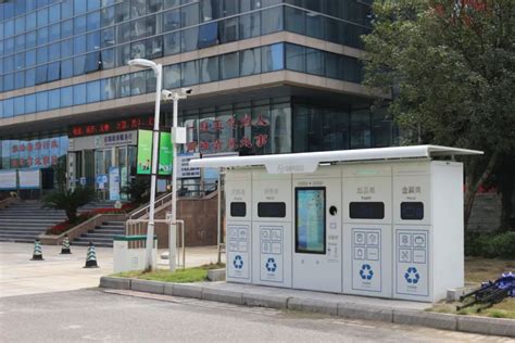 “绿色绵阳”智能垃圾分类回收机“亮相”游仙区政务中心-天府观察
