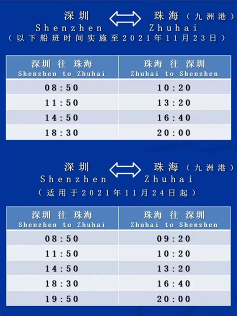 盐通高铁开通运营初旅客列车时刻表 - 交通动态 - 交通 - 姑苏网
