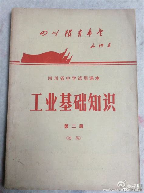 江苏泗洪：小学生农田 学习农耕知识-荔枝网图片