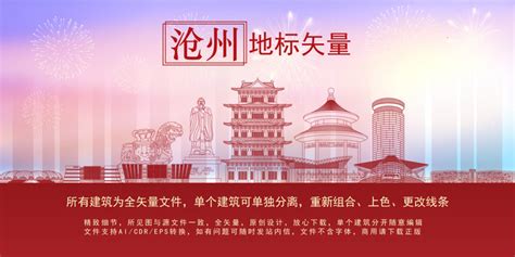企业标志CDR素材免费下载_红动中国
