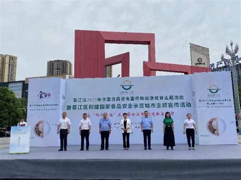我校綦江校区项目建设，助推重庆市级重大教育项目加速投资放量-重庆移通学院