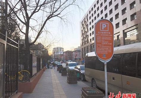北京居住停车位认证如何申请？一年可以申请几次？有哪些要求？-便民信息-墙根网