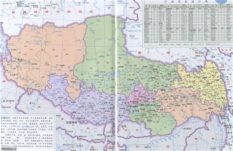 图文：西藏的行政区划_新闻中心_新浪网