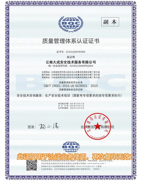 云南省建筑工程质量优良等级评定标准DBJ 53T-24-2008 - 文档之家