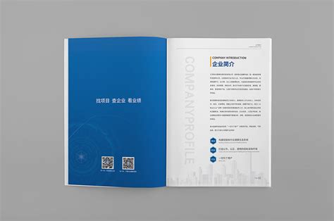 长春画册设计公司_长春宣传册设计-打造品牌竞争优势-长春画册设计公司