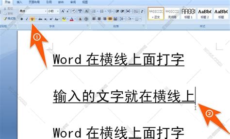 word横线上打字，wps（word）如何在下划线上输入文字？ - 科猫网